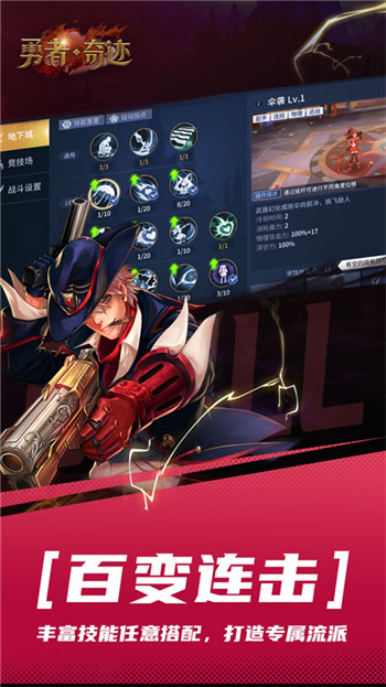 荣耀世纪微信版