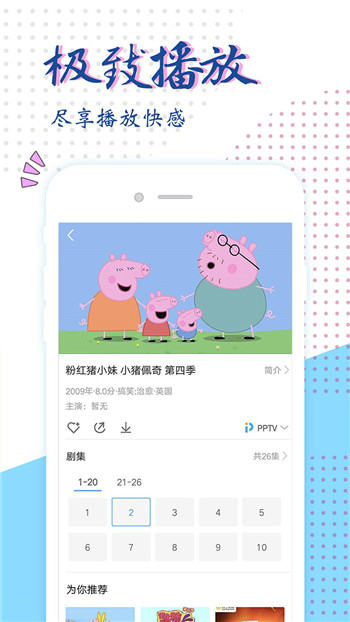 达达兔app2023最新版