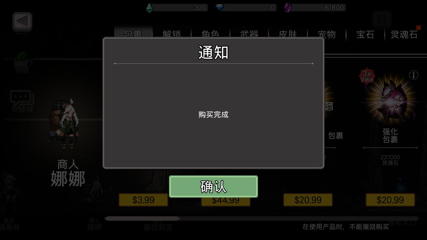 地牢杀手正版