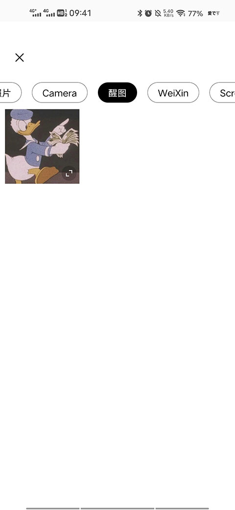 醒图app下载安装免费版