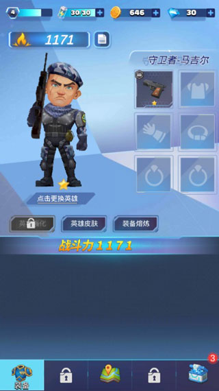 炮打僵尸游戏安卓版
