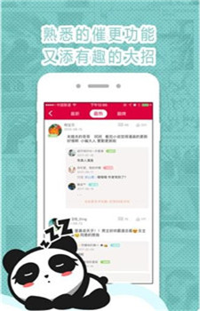 酷漫屋app官方最新2023