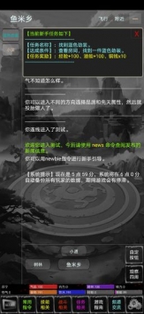 新武林群侠传2020单机版