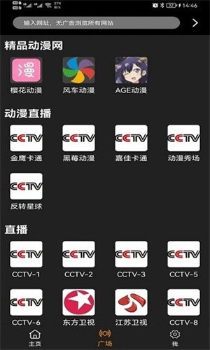 z动漫官方app最新版