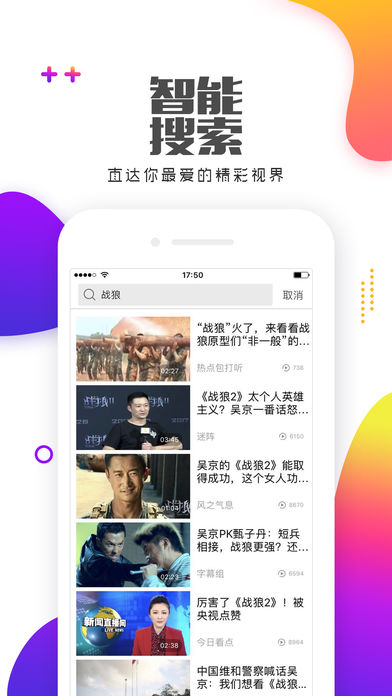看了吗app破解版下载