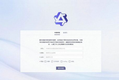 通义千问个人怎么申请?通义千问个人申请方法介绍 通义千问个人怎么申请?通义千问个人申请方法介绍