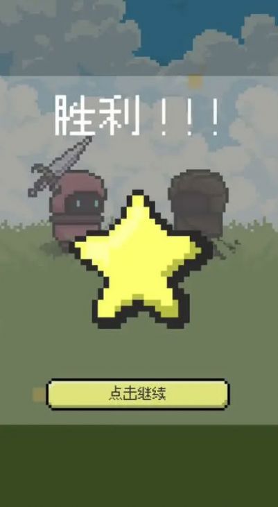 弹反模拟器游戏