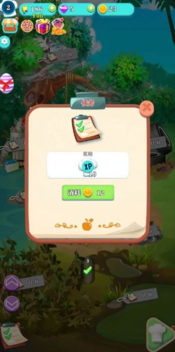 装扮梦幻家园游戏