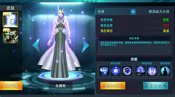 奥特曼英雄老版本