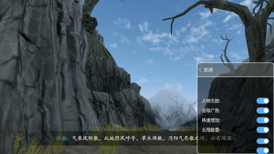 无尽噩梦5怨灵咒(辅助菜单)