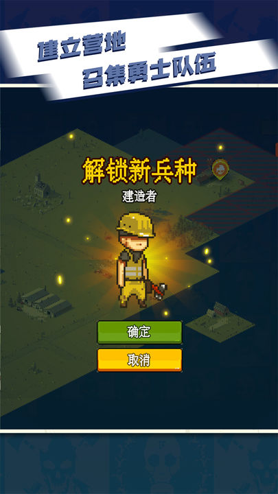 死亡突围僵尸战争2023内购版