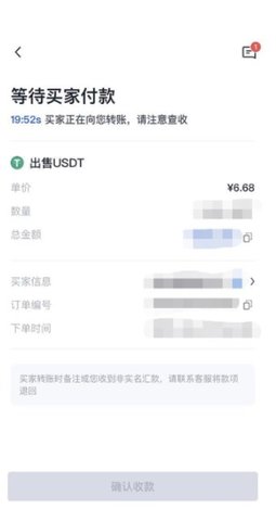 欧意易交易所 6.44.1 最新版本