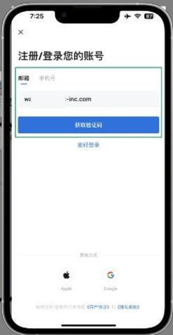 HTX 10.13.1 安卓版