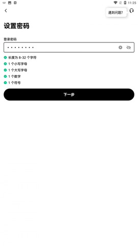 欧意易交易所 6.44.1 最新版本