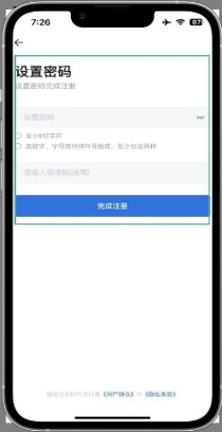 HTX 10.13.1 安卓版