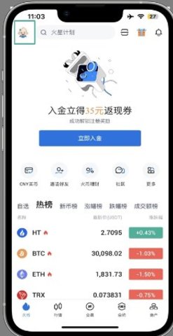 HTX 10.13.1 安卓版