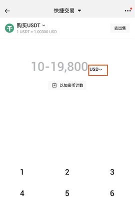 HTX 10.13.1 安卓版