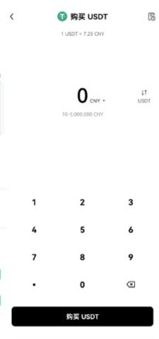 欧意易交易所 6.44.1 最新版本