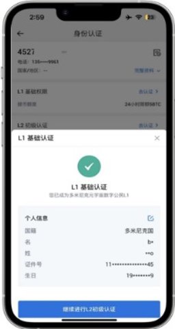 HTX 10.13.1 安卓版