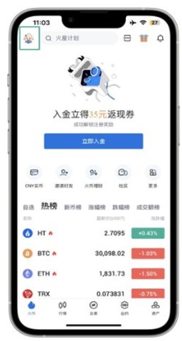 HTX 10.13.1 安卓版
