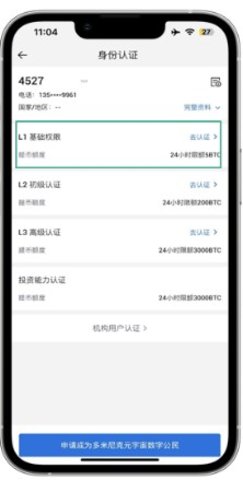 HTX 10.13.1 安卓版