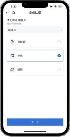 HTX 10.13.1 安卓版