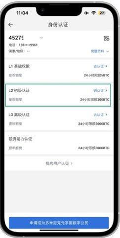 HTX 10.13.1 安卓版