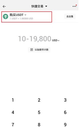 HTX 10.13.1 安卓版