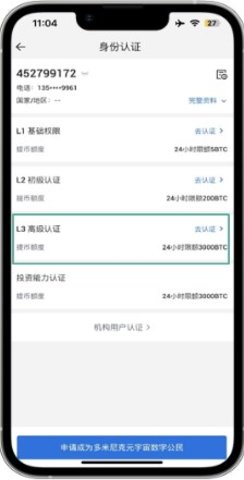 HTX 10.13.1 安卓版