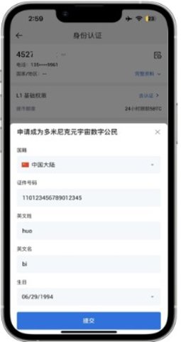 HTX 10.13.1 安卓版