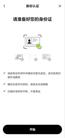 欧意易交易所 6.44.1 最新版本