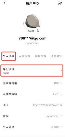 欧意易交易所 6.44.1 最新版本