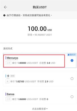 HTX 10.13.1 安卓版