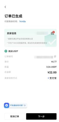 欧意易交易所 6.44.1 最新版本