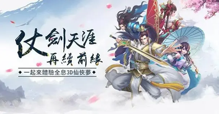 我要修仙