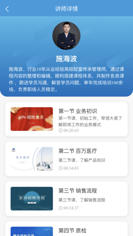 亦小帮软件