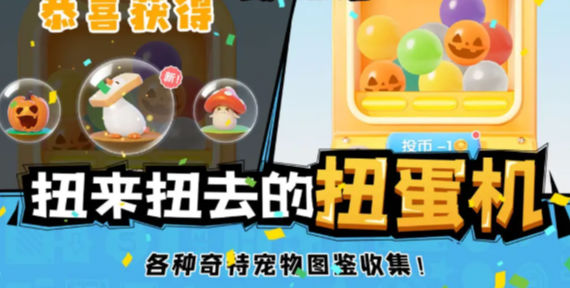 全民解压馆游戏