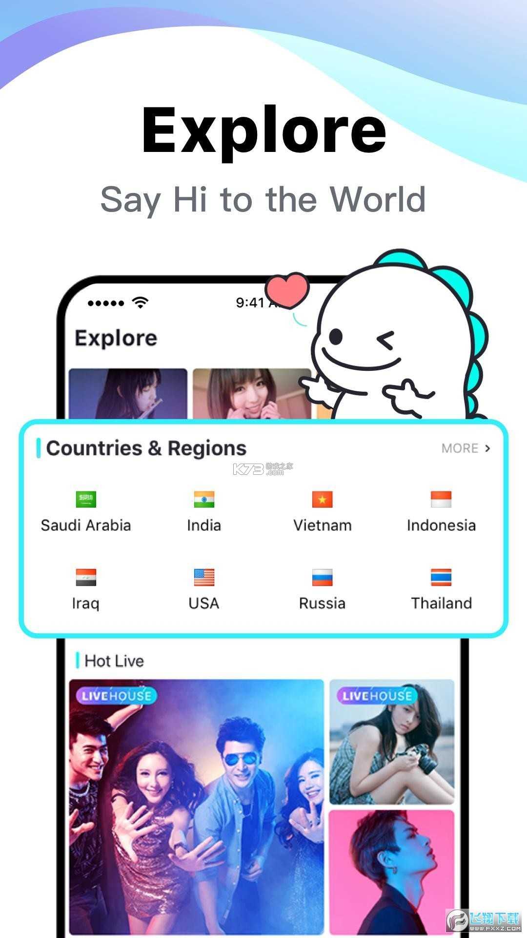 bigo live直播app官方最新版
