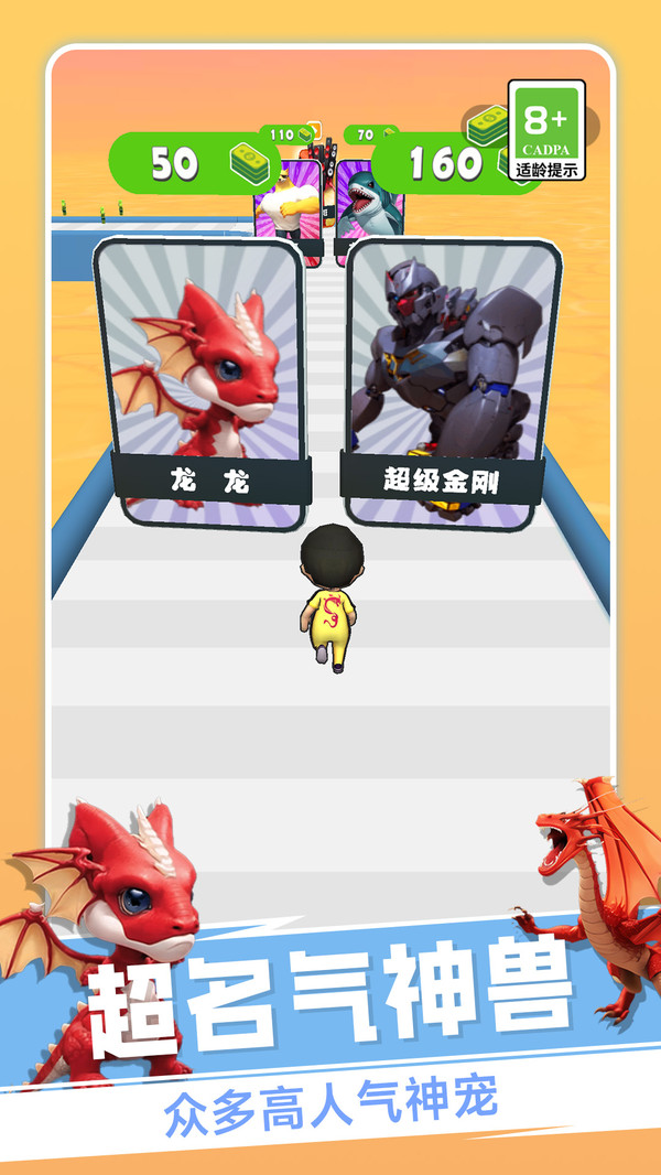 英雄大对战游戏