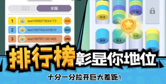 全民解压馆游戏