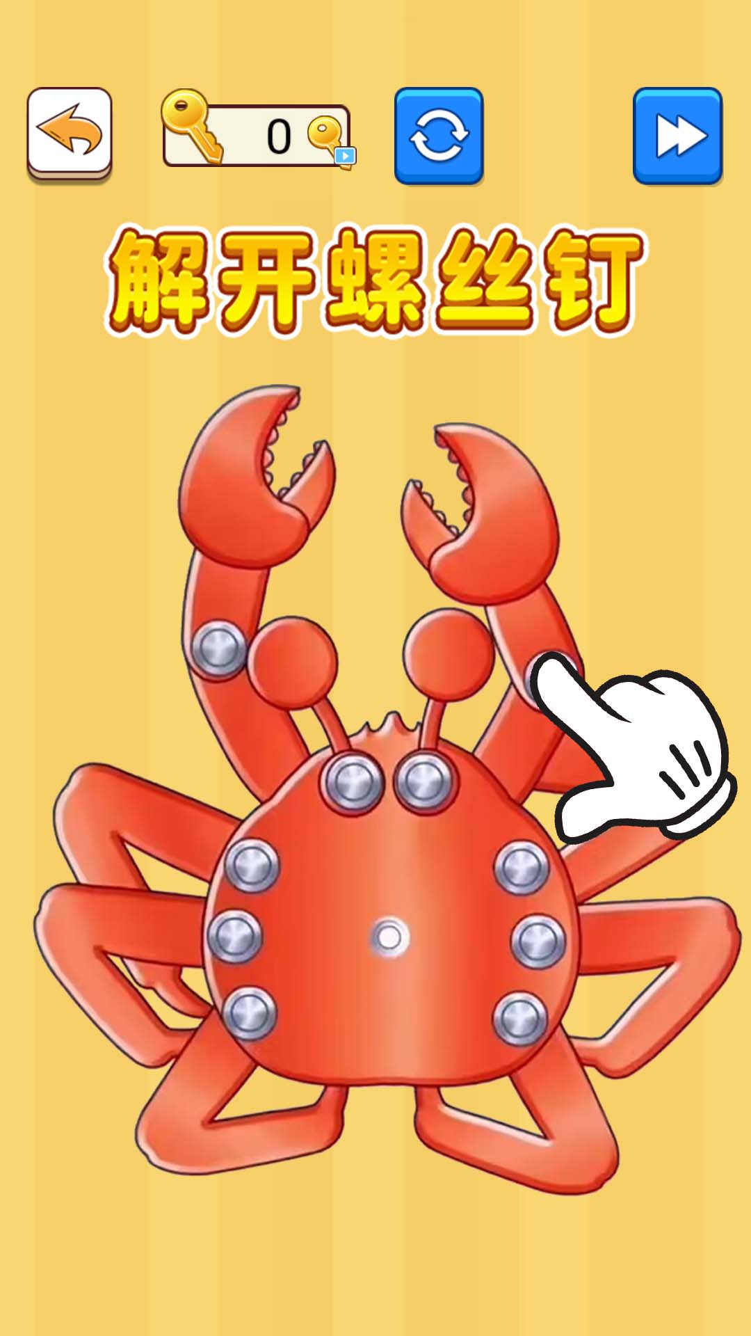 围住熊孩子游戏