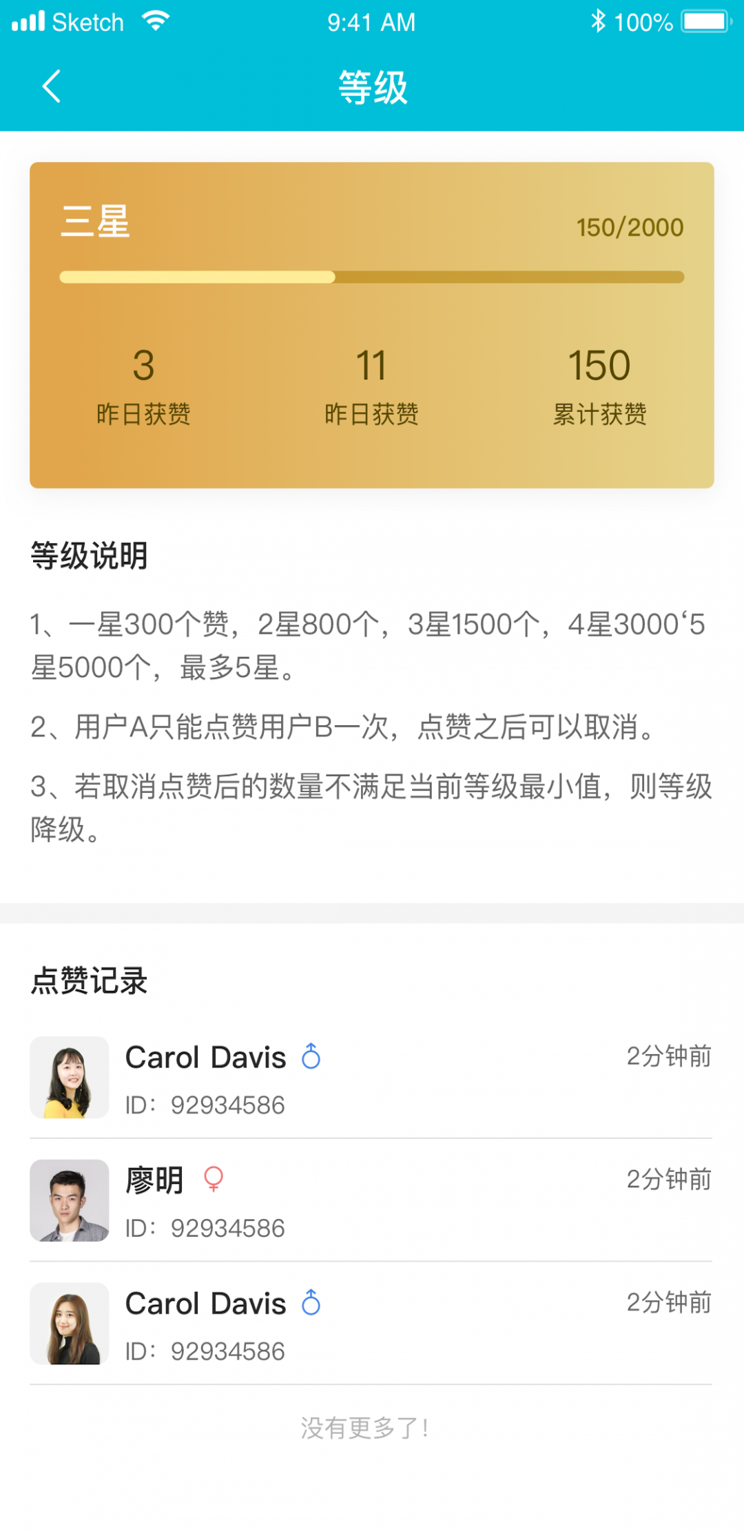 秘语影视大全免费版