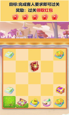 双手合食游戏