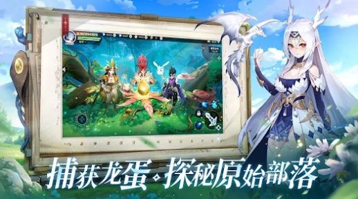 狩猎传说游戏
