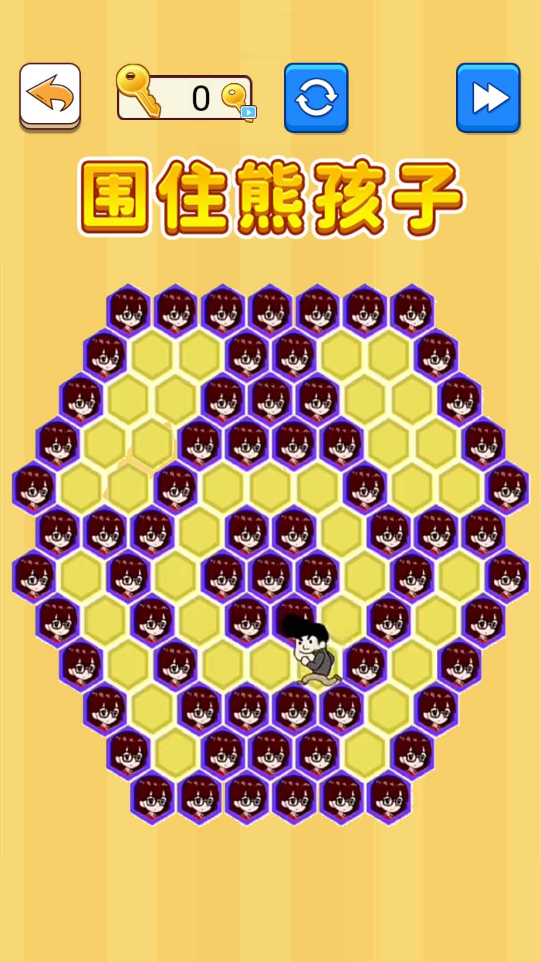 围住熊孩子游戏