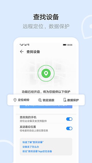 极空间亲情超大空间相册储存工具