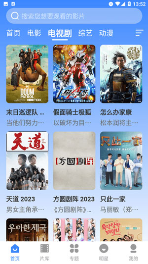 97精产国品一二三产区全新高清版