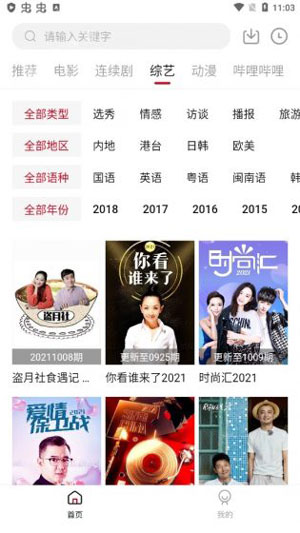 中文字日产幕码三区的做法步蓝光版下载