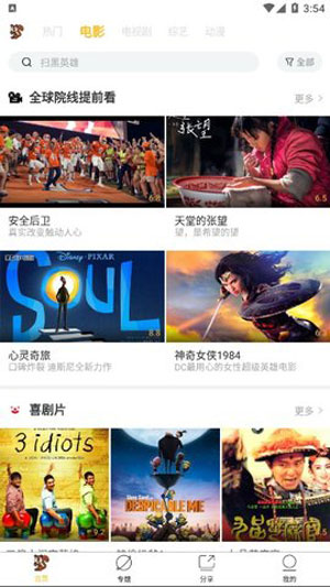 国精产品WNW2544A免费高清版