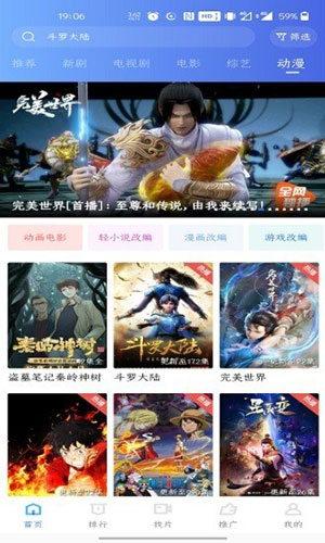 欧洲vodafoneWifi狗超清版